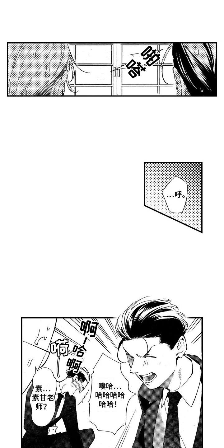 第21章：接受7