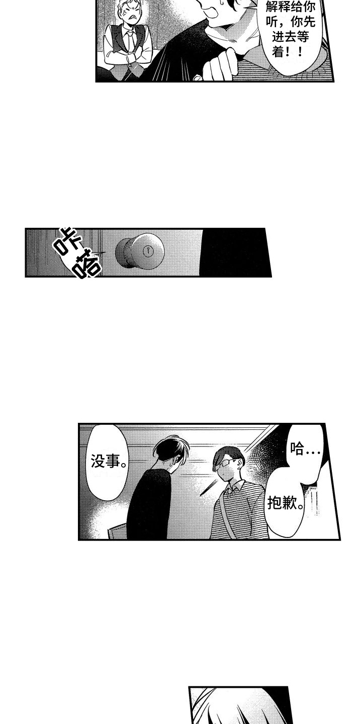 第16章：不能放弃2