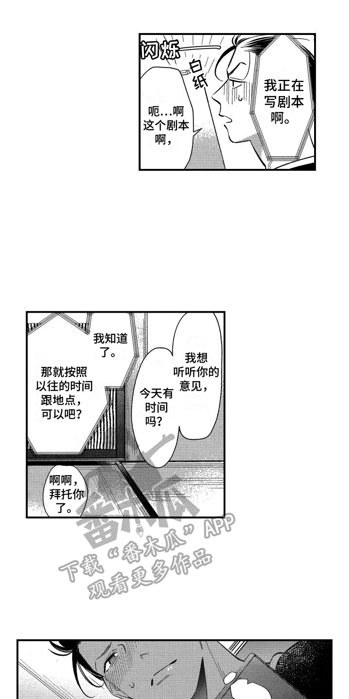 第18章：需要考虑13