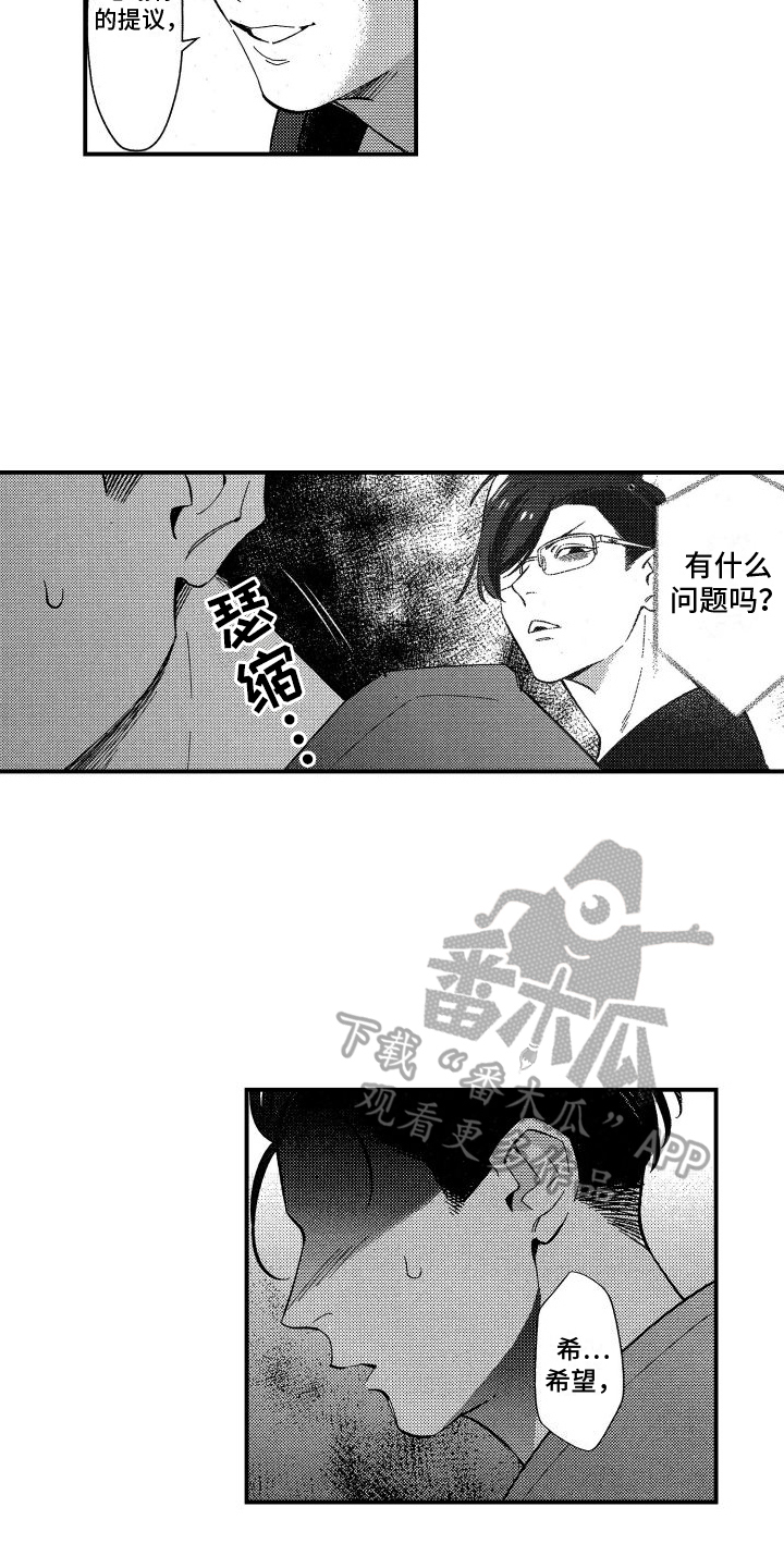 第18章：需要考虑5