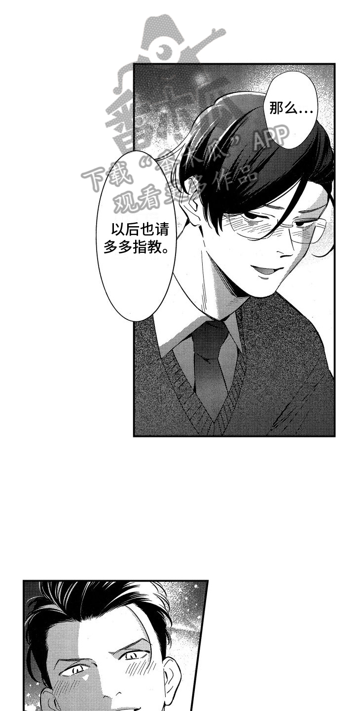 第21章：接受16