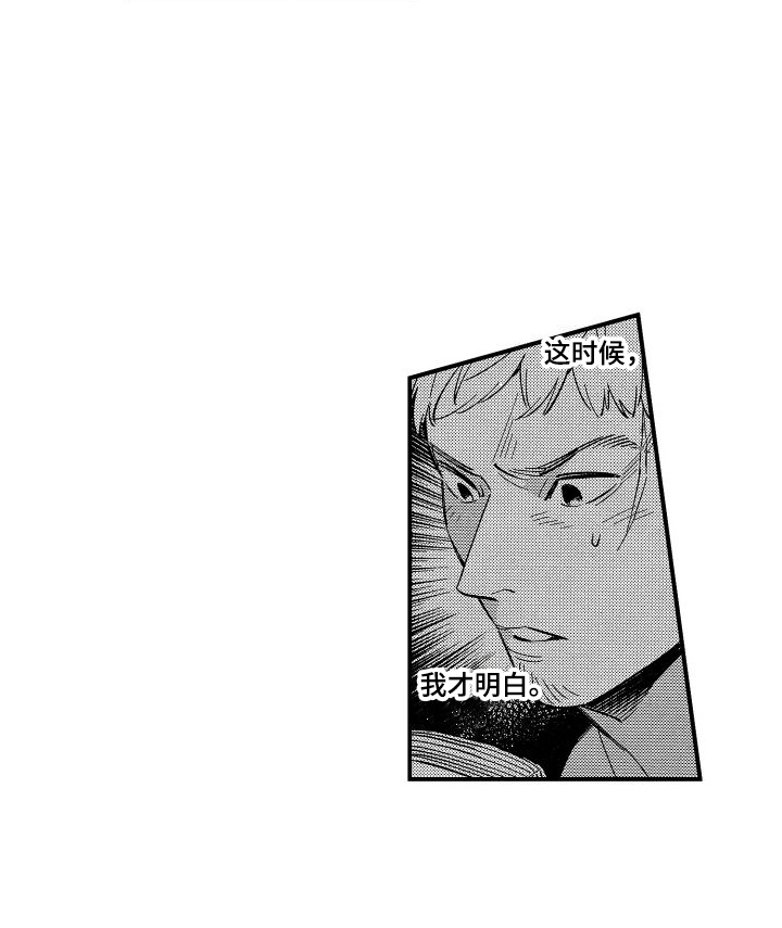 第13章：动摇13