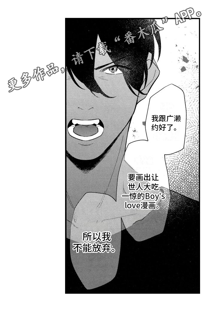 第16章：不能放弃15