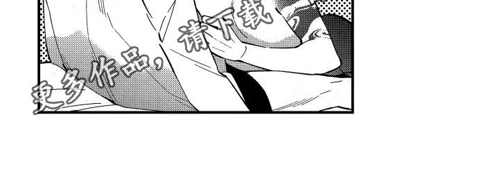 第21章：接受20