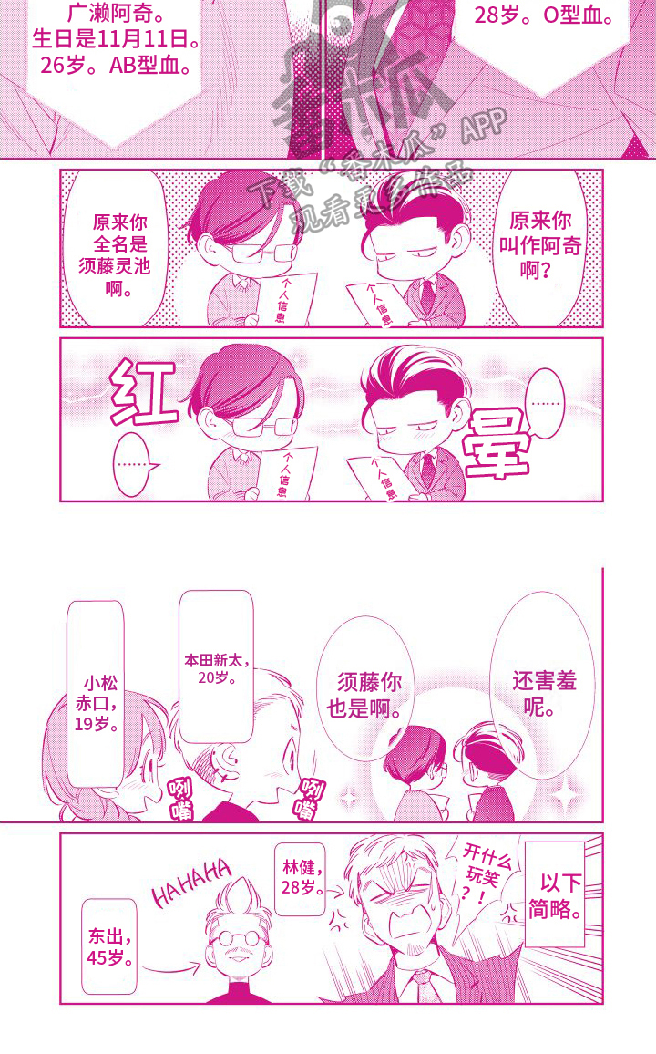 第23章：【番外】新剧情13