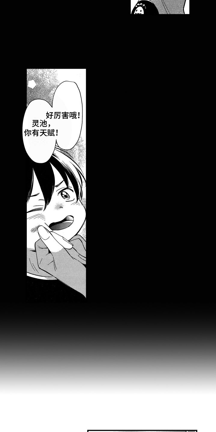 第8章：心跳13