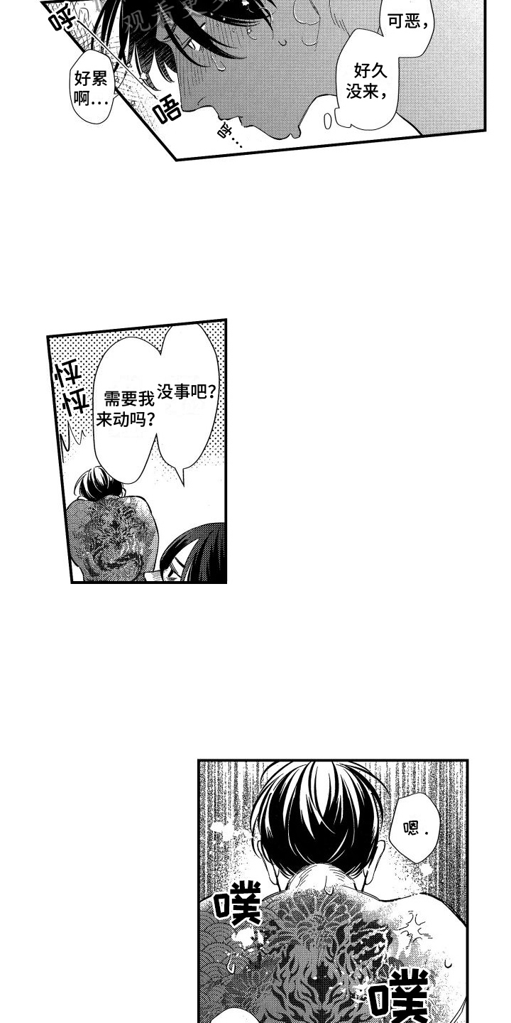 第22章：以后还请加油【完结】6