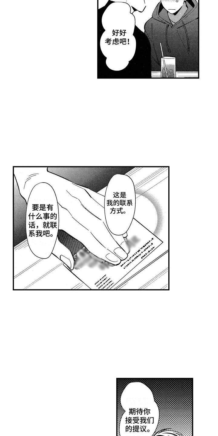 第18章：需要考虑7