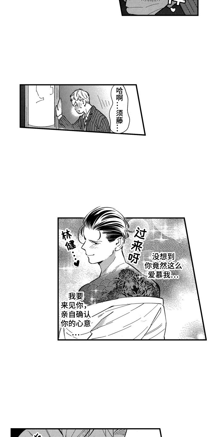 第14章：信号1