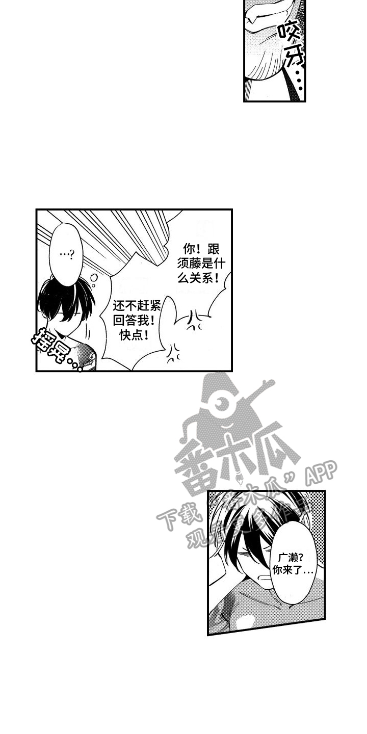 第15章：针对12