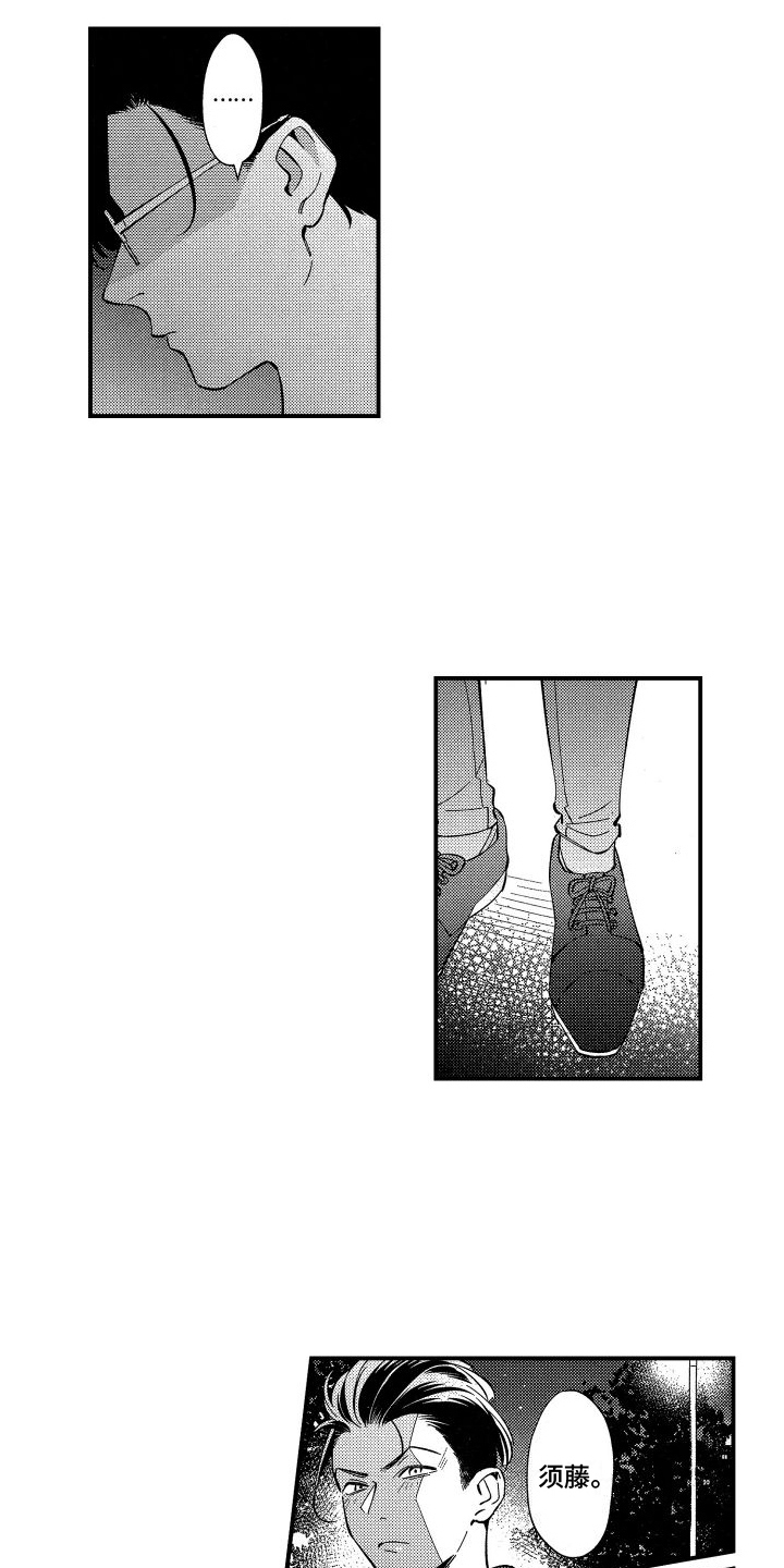 第19章：为你好7