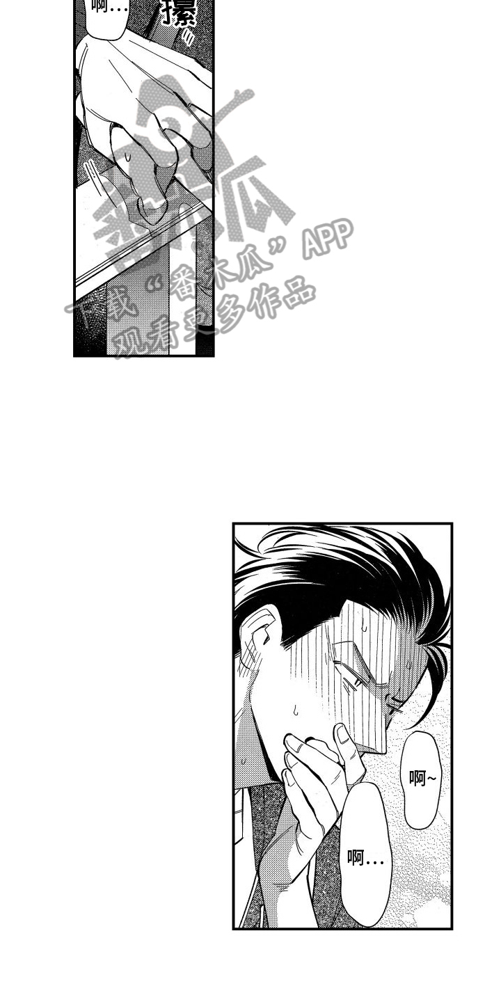 第8章：心跳6