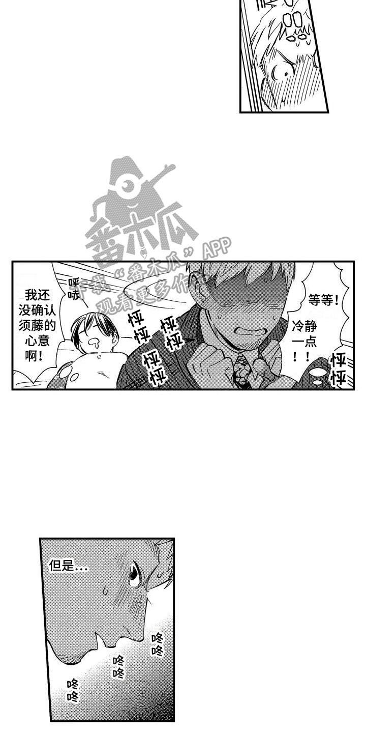 第14章：信号14
