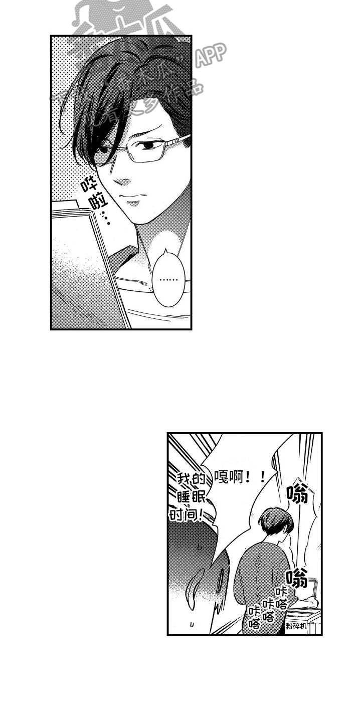 第4章：觉悟5