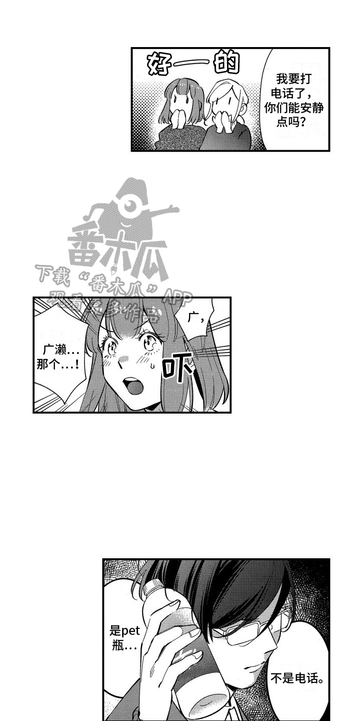 第13章：动摇0