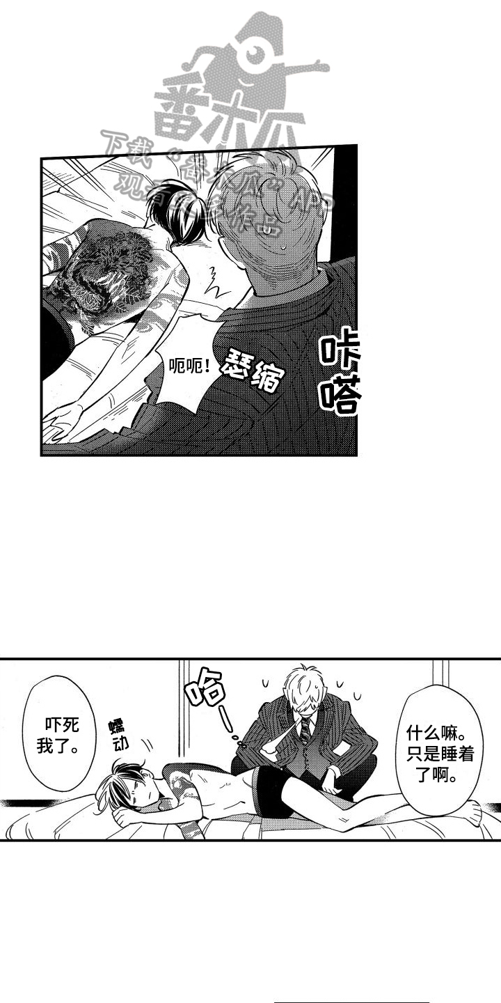 第14章：信号10