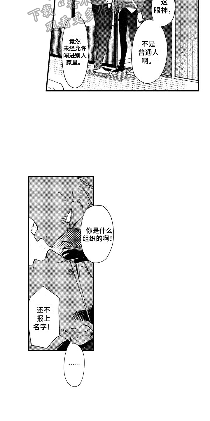 第15章：针对10