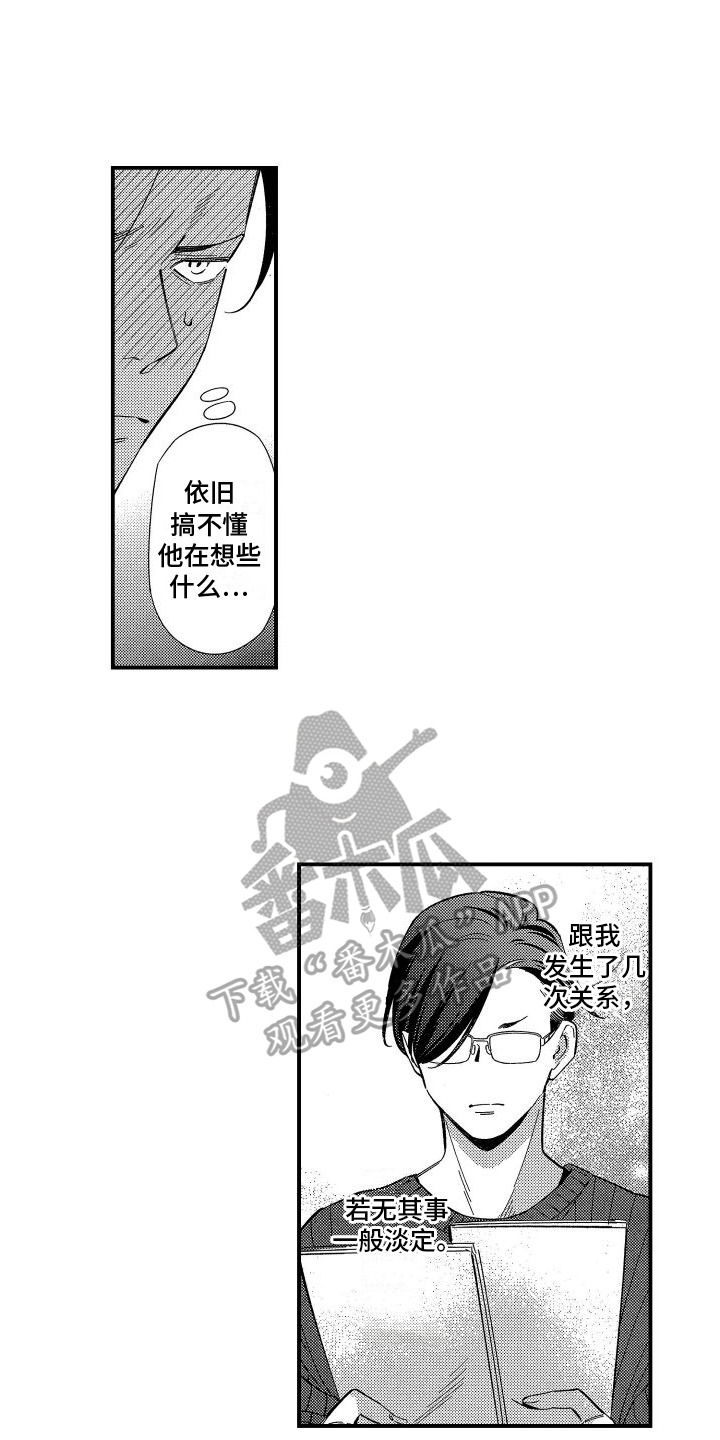 第5章：建议9