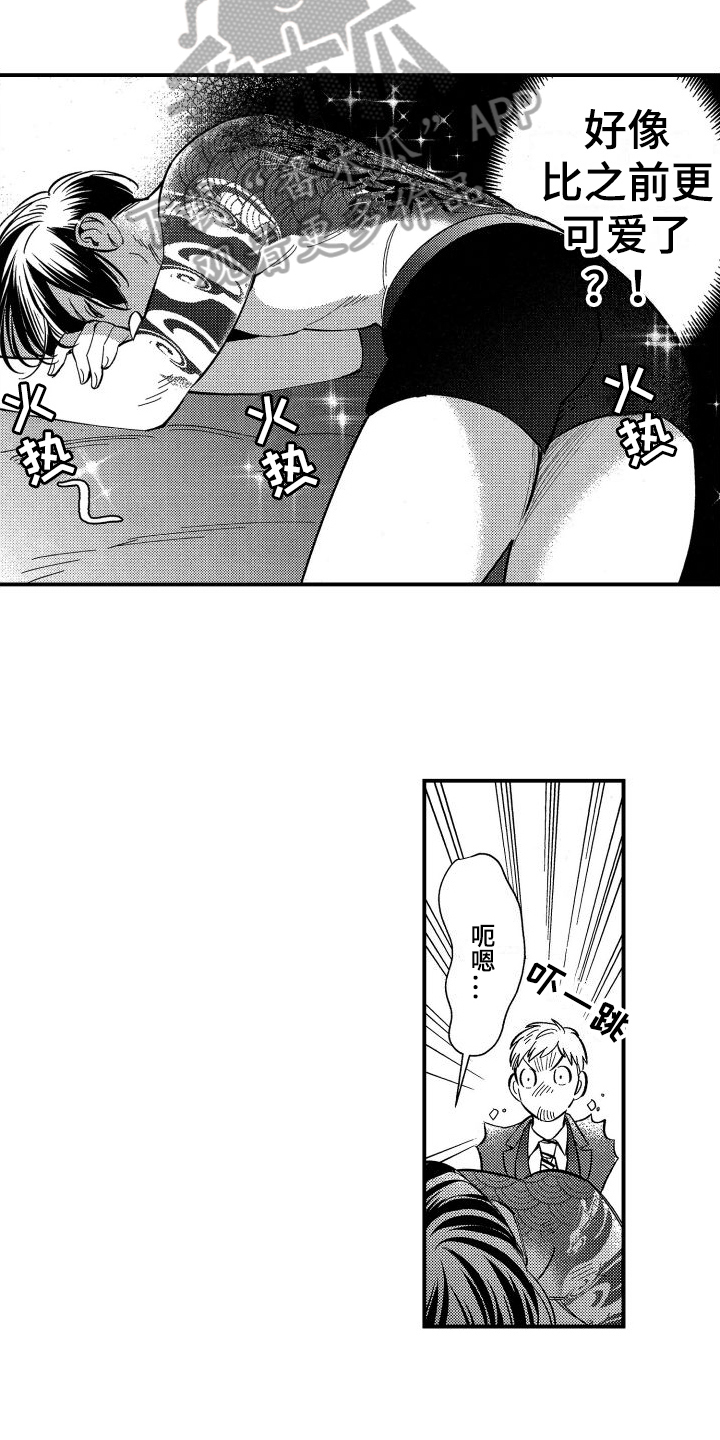 第14章：信号12