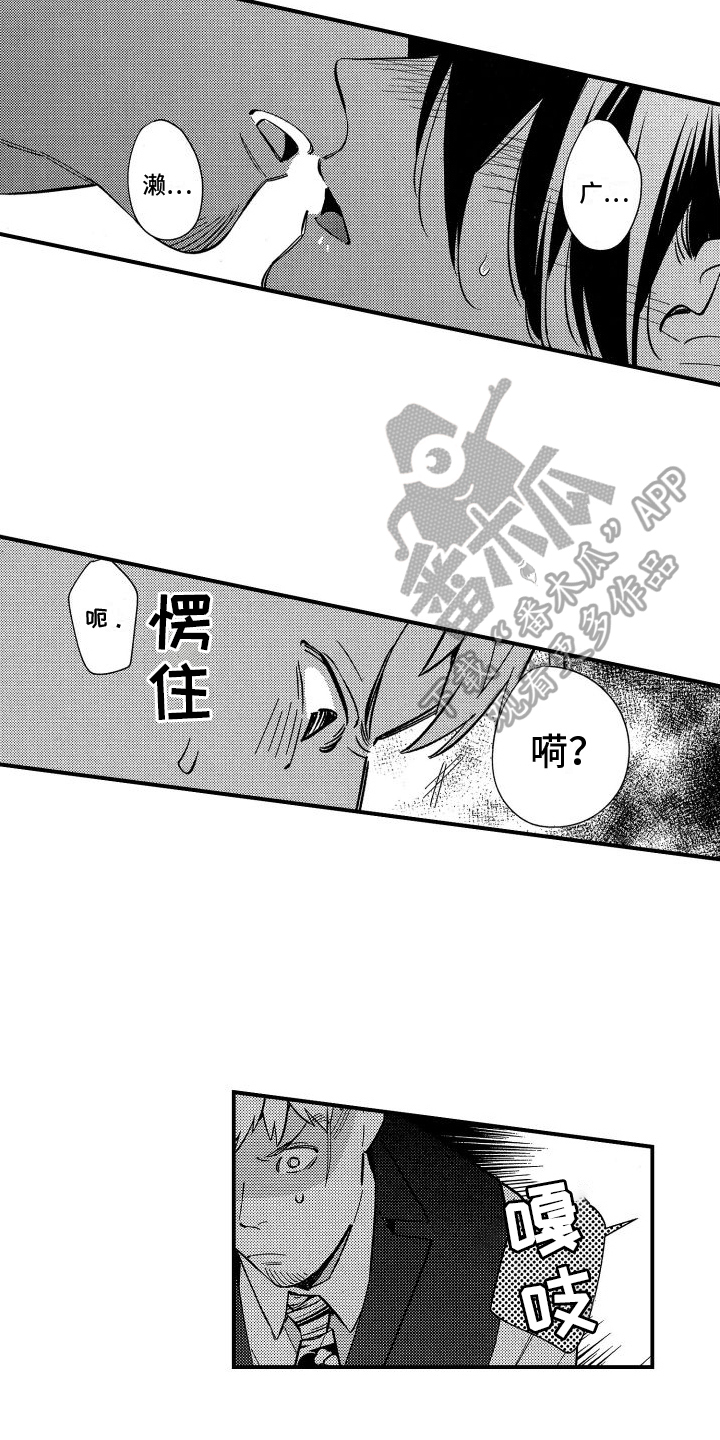 第15章：针对6