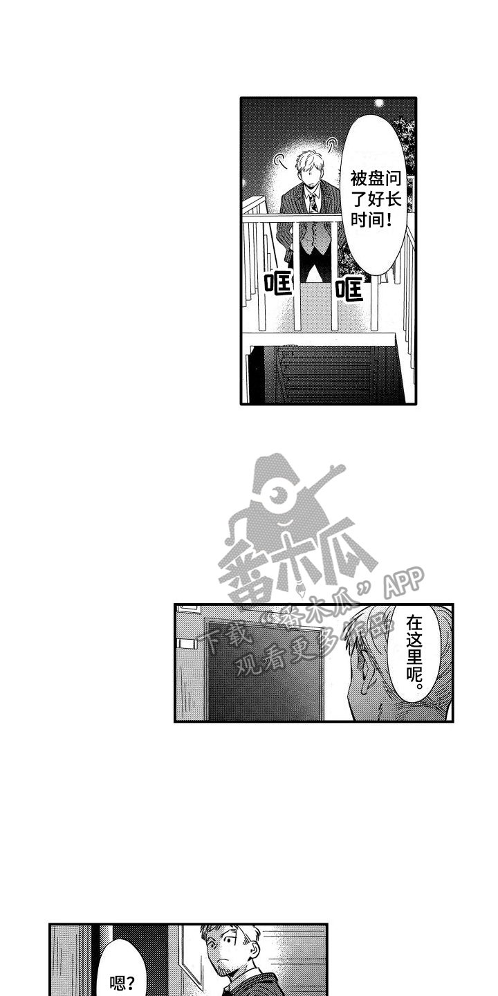 第14章：信号8