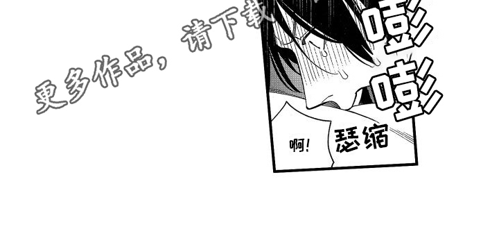 第10章：伤痕15