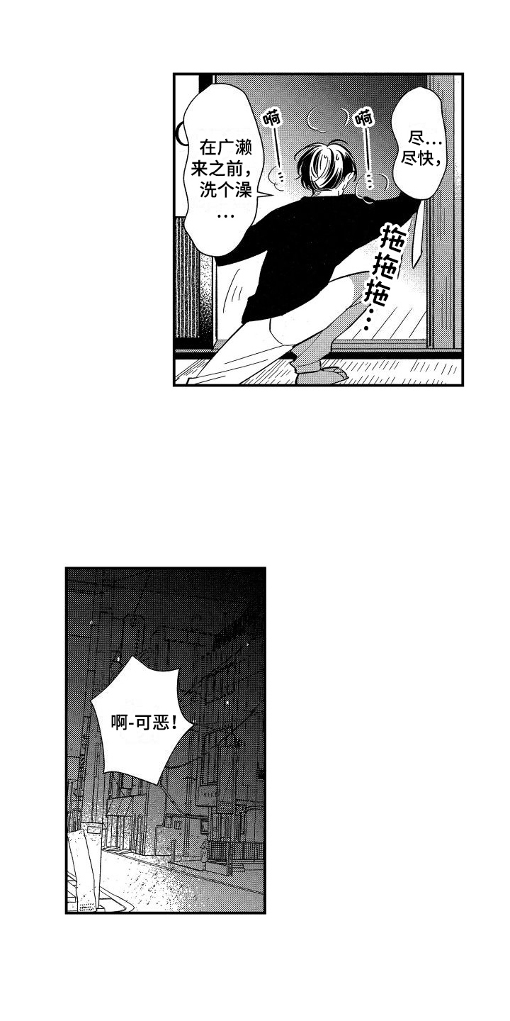 第14章：信号7