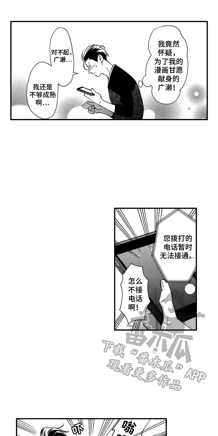第18章：需要考虑11