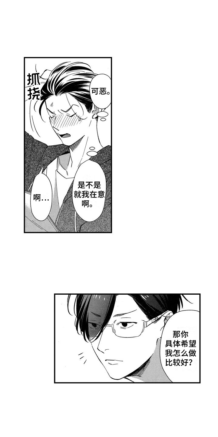 第5章：建议10
