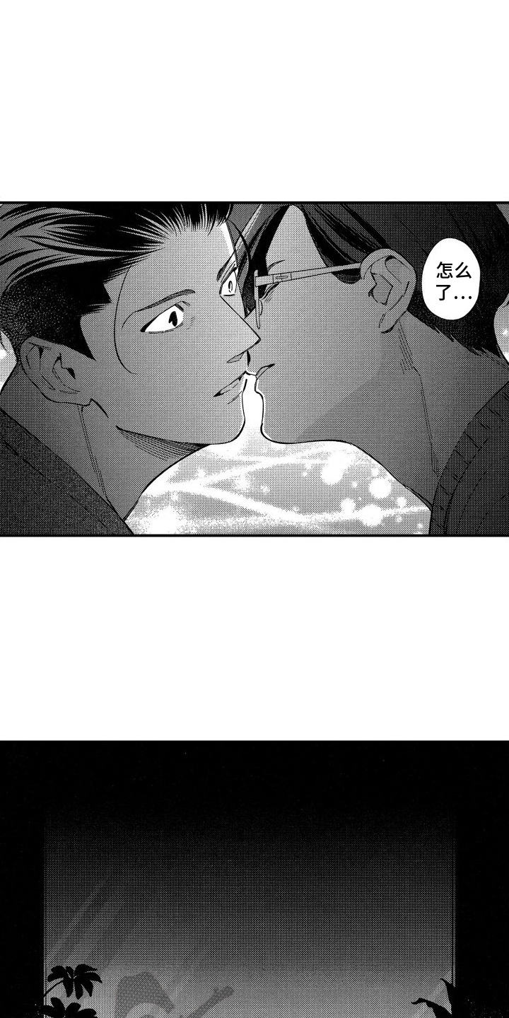 第9章：吊桥效应12