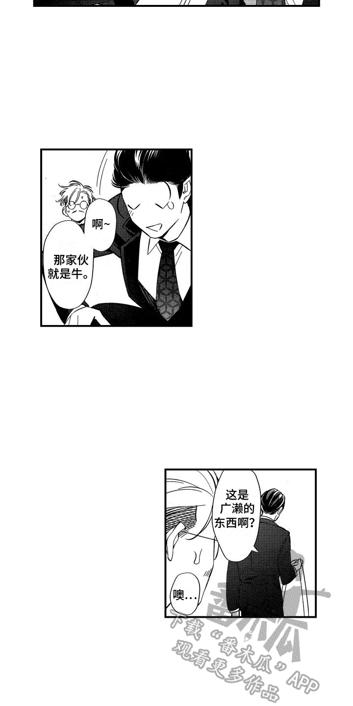 第21章：接受8