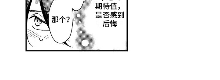 第11章：不后悔16