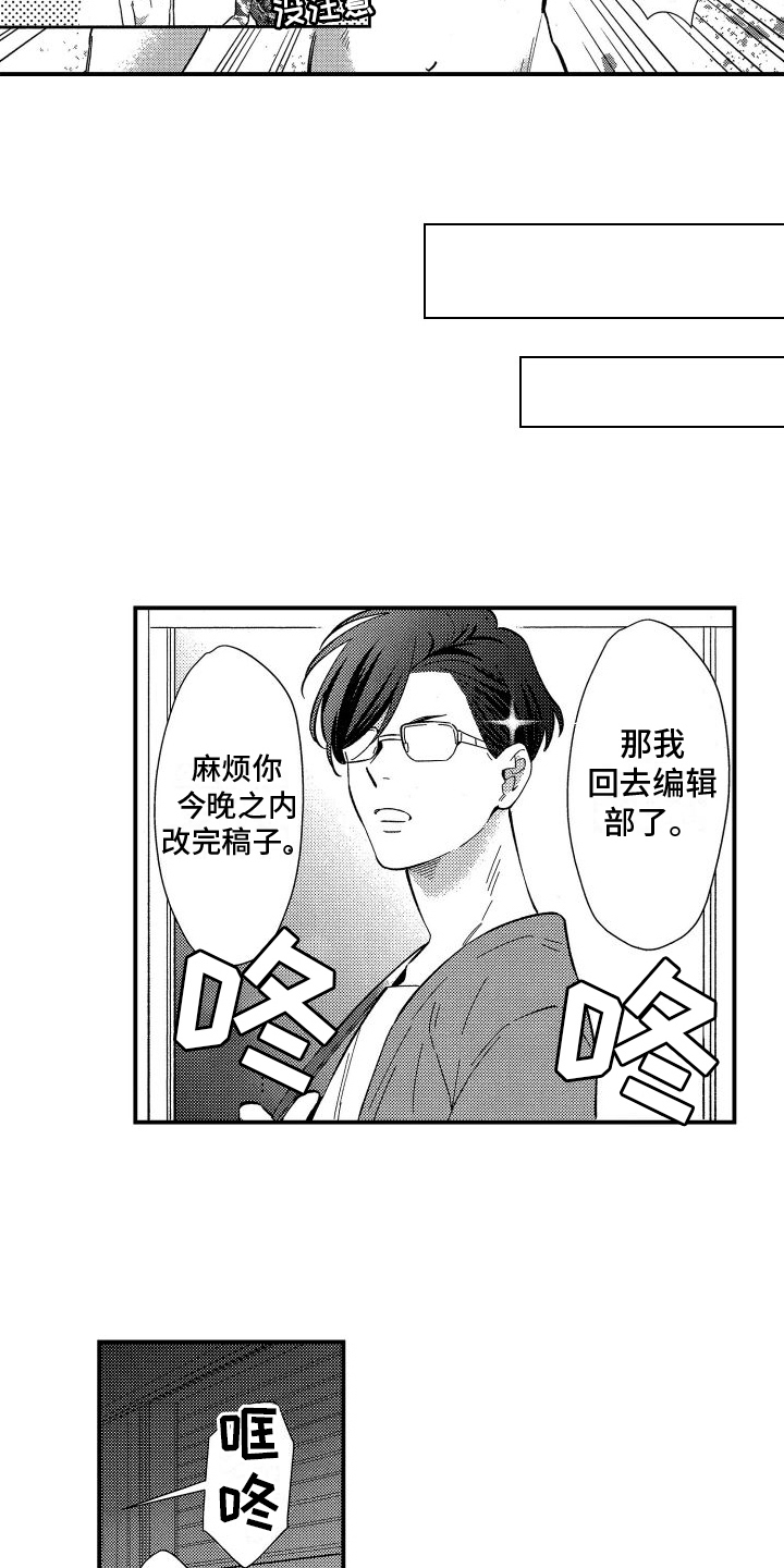 第5章：建议1