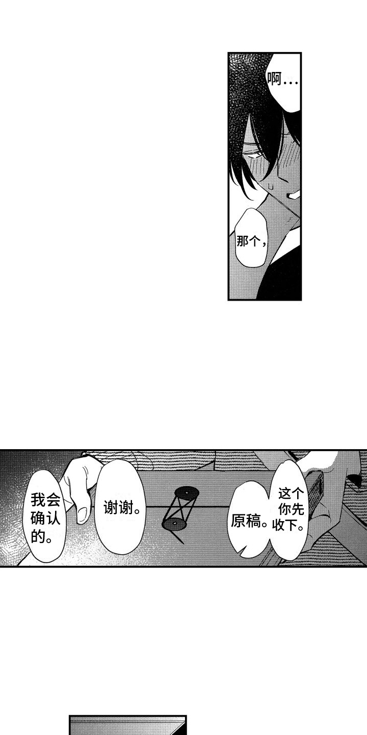 第16章：不能放弃4