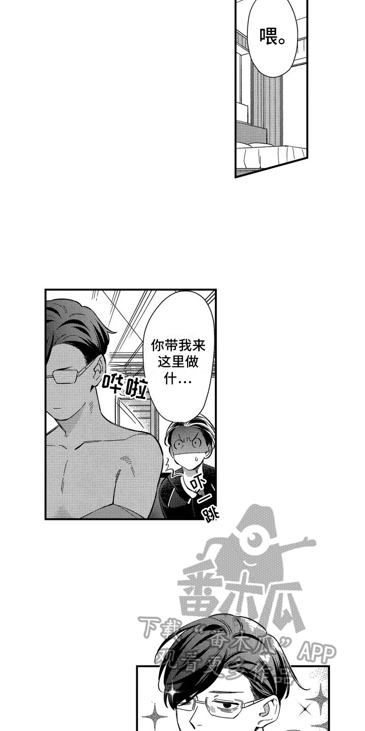第4章：觉悟10