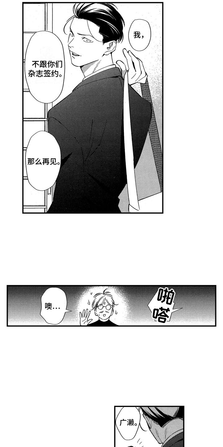 第21章：接受9