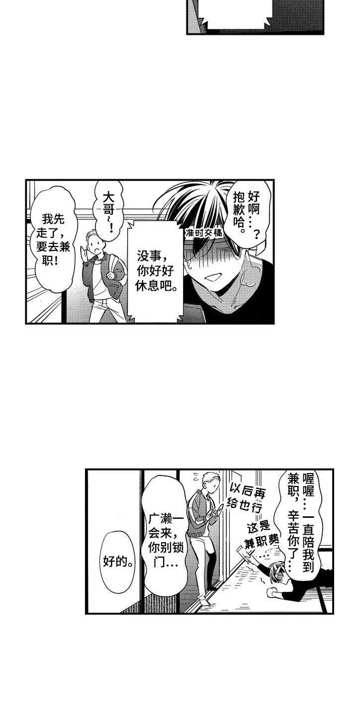 第14章：信号5