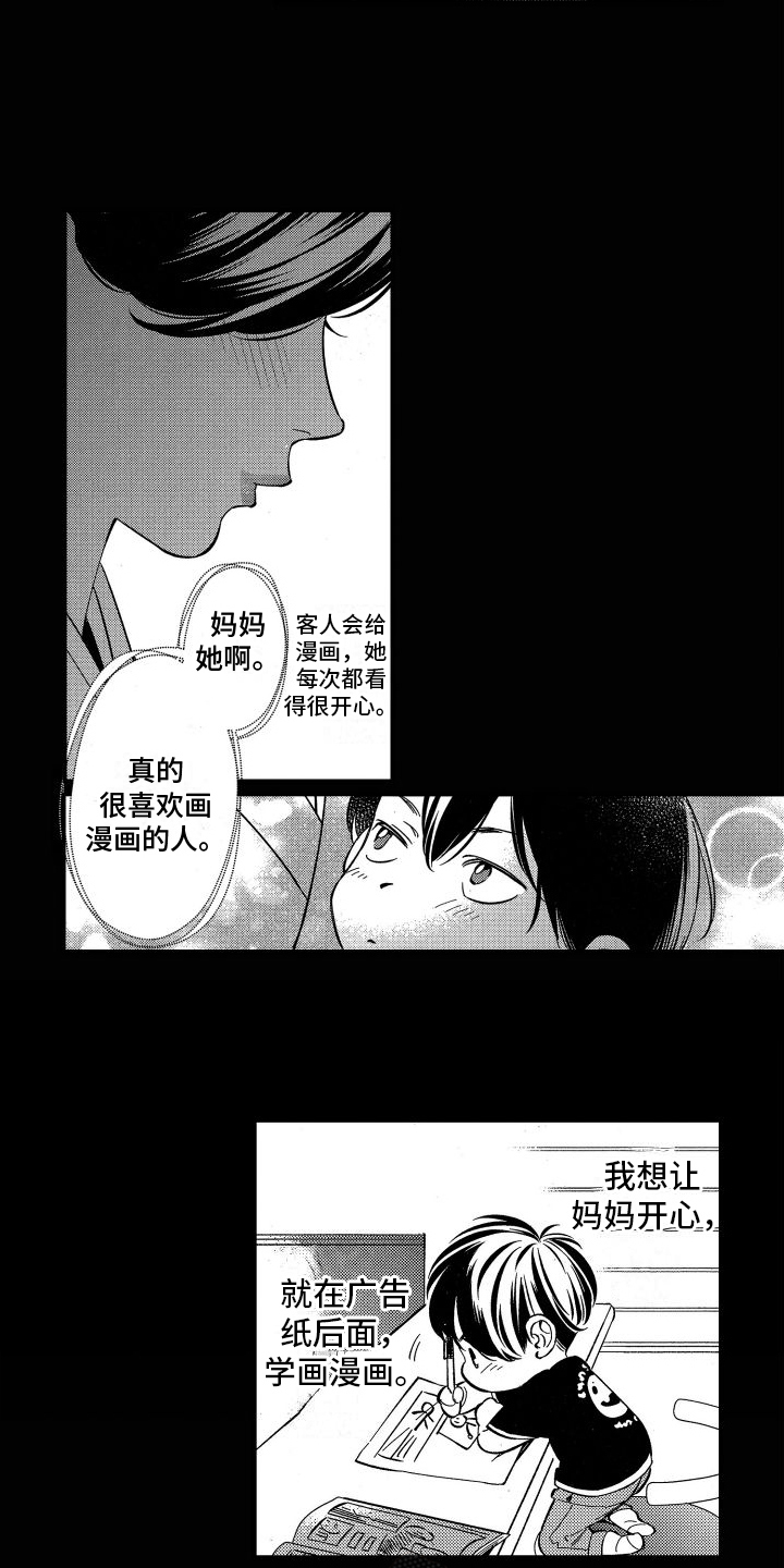 第8章：心跳11