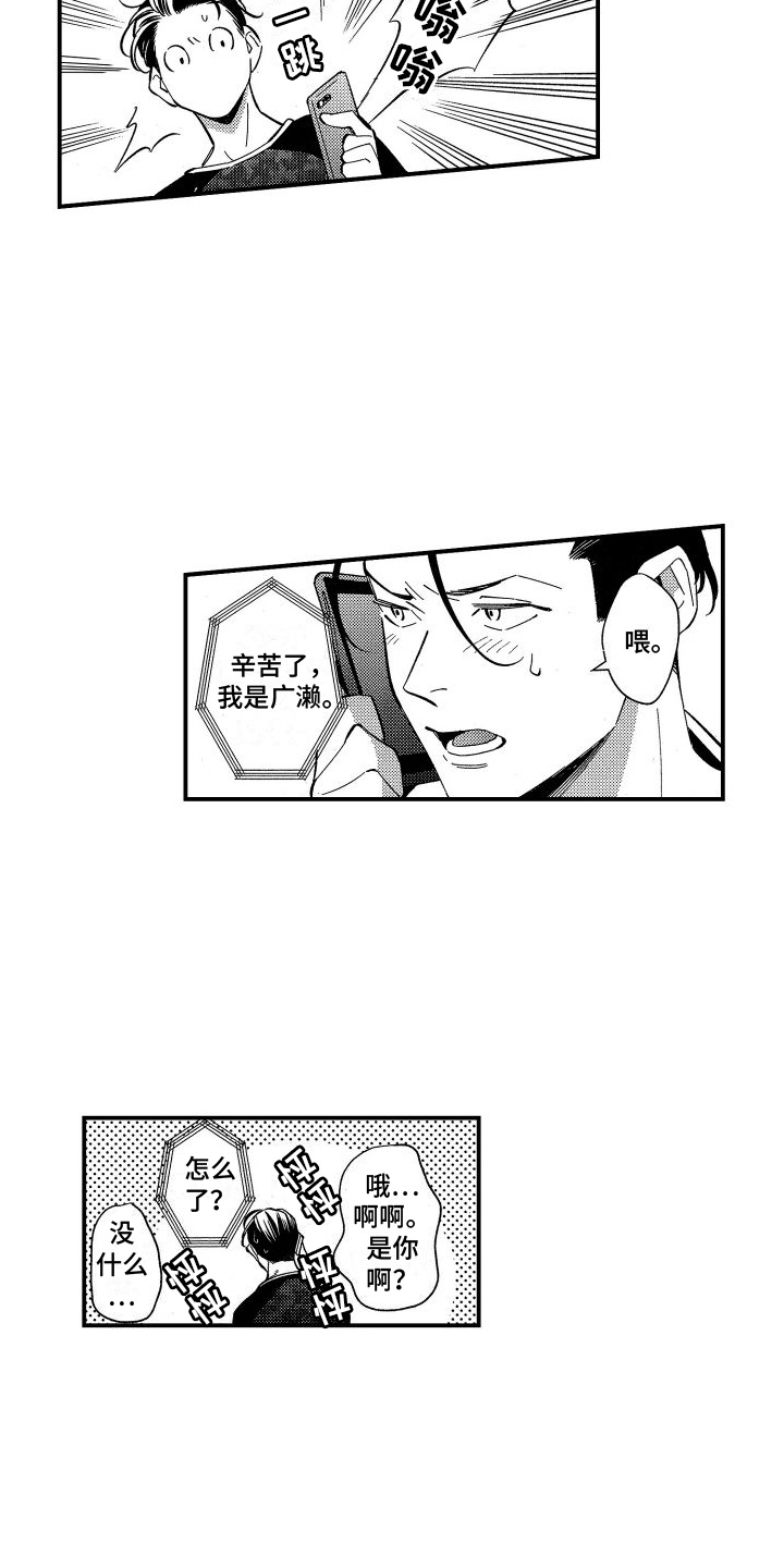 第18章：需要考虑12