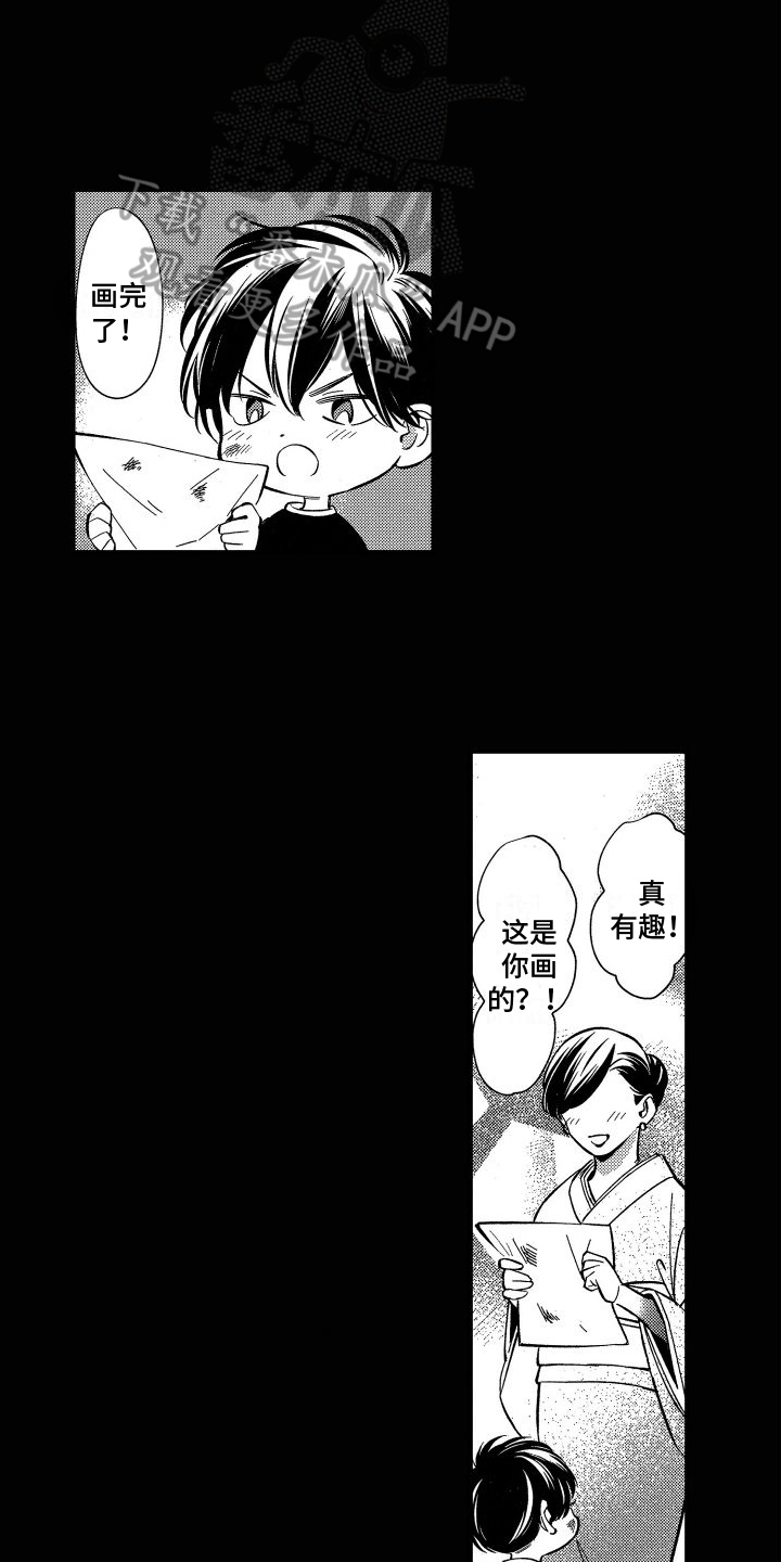 第8章：心跳12