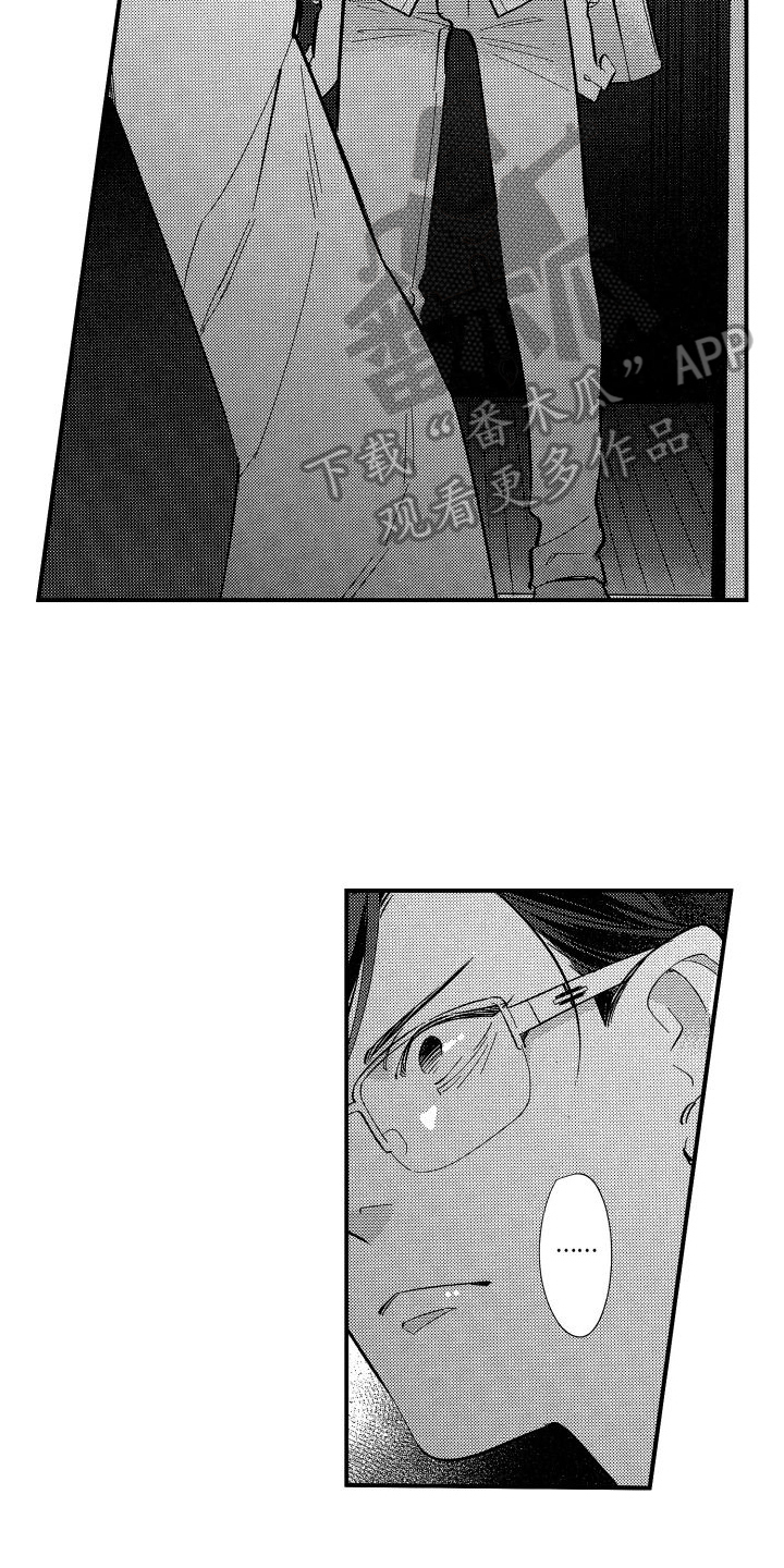 第15章：针对8