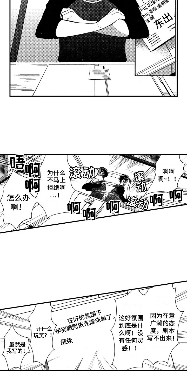 第18章：需要考虑9