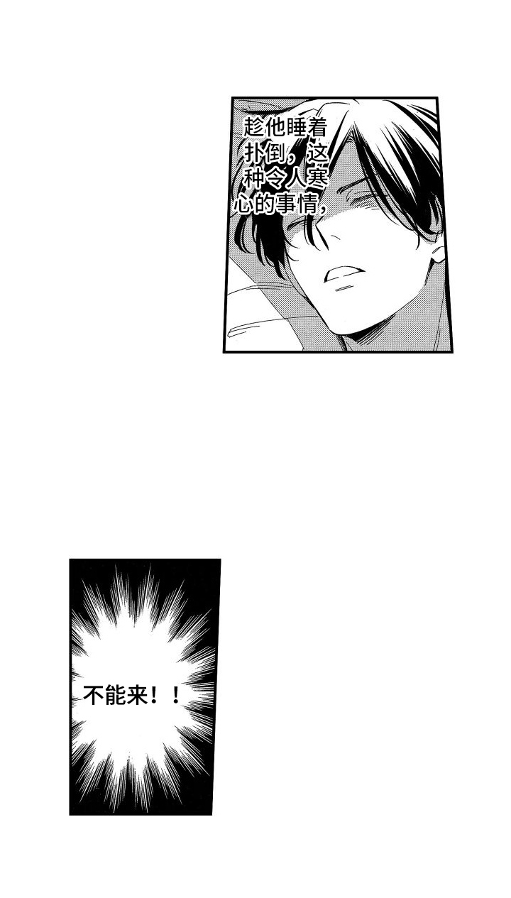 第14章：信号15