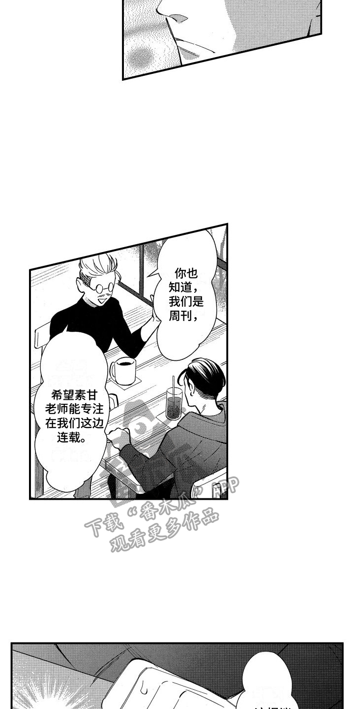 第18章：需要考虑2