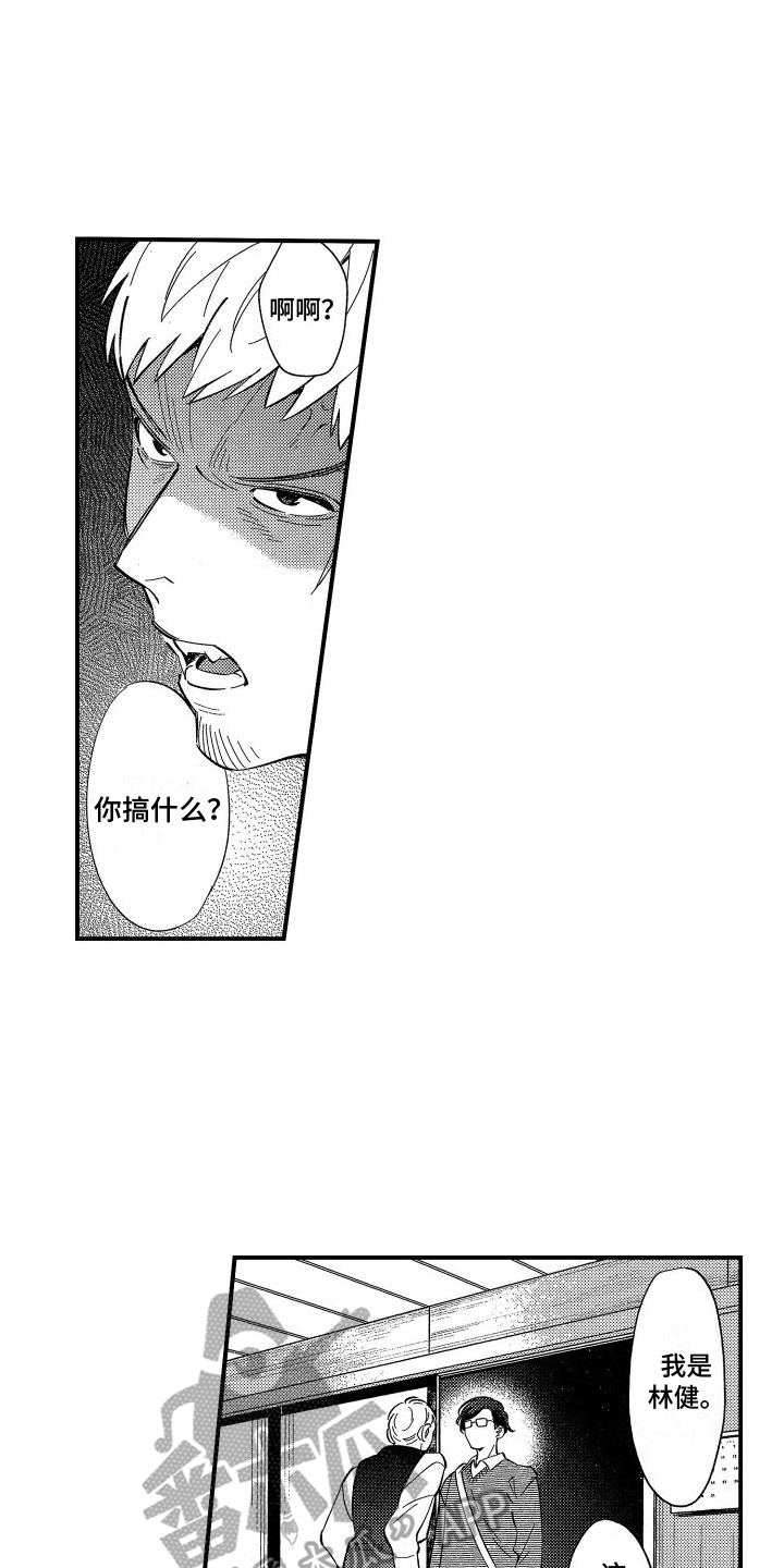 第15章：针对9
