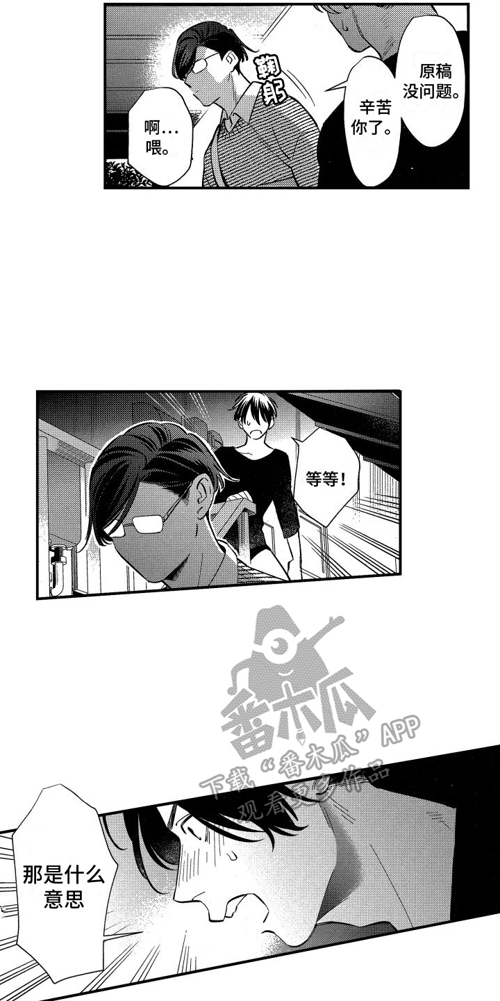 第16章：不能放弃10