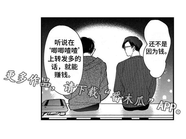 第8章：心跳15