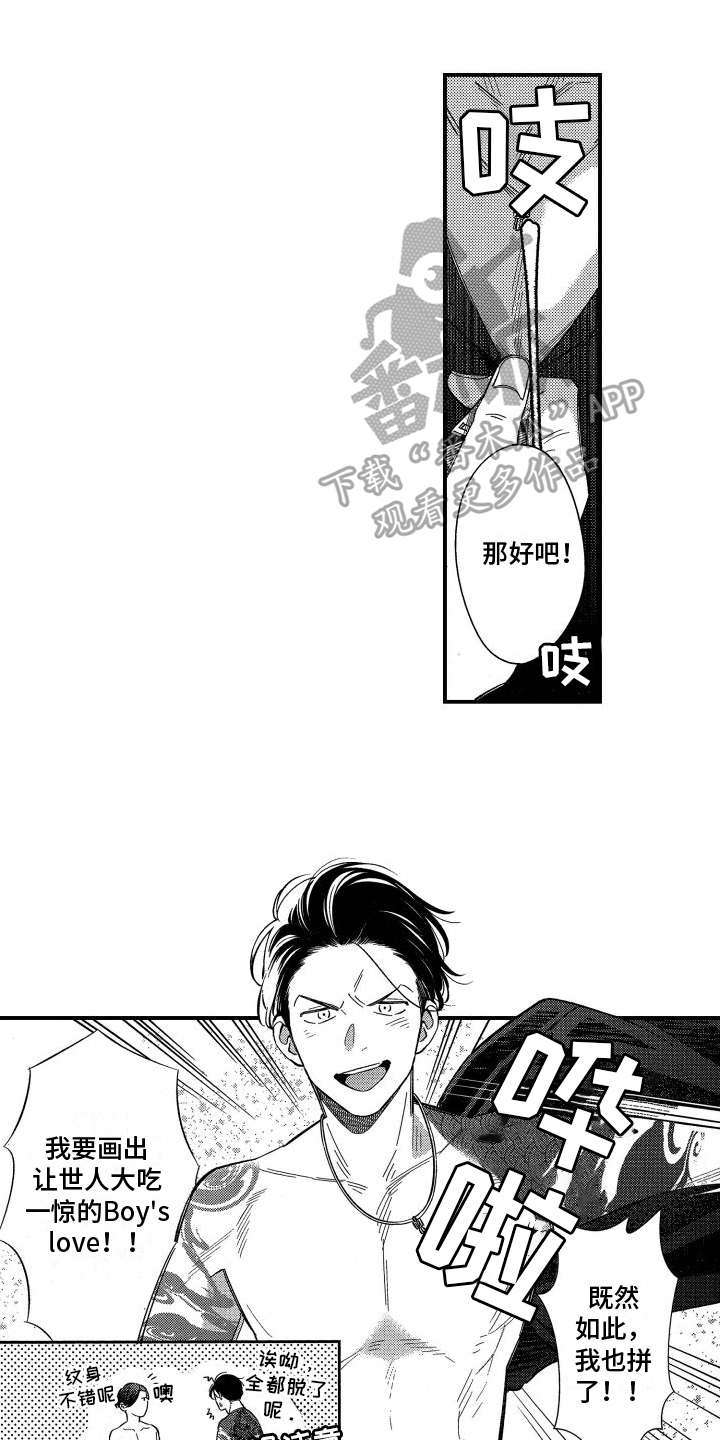 第5章：建议0