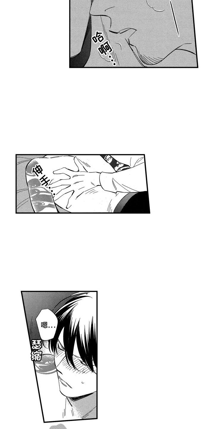 第15章：针对2