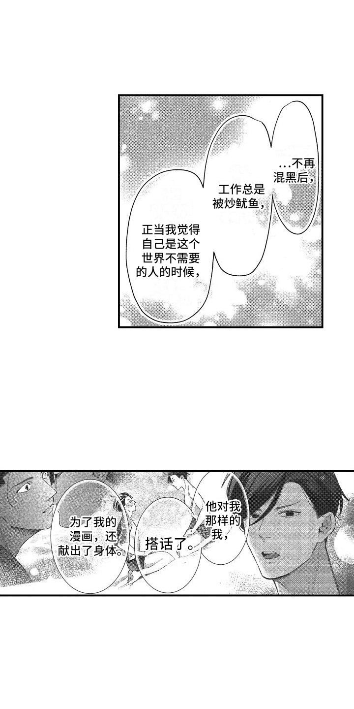 第16章：不能放弃14